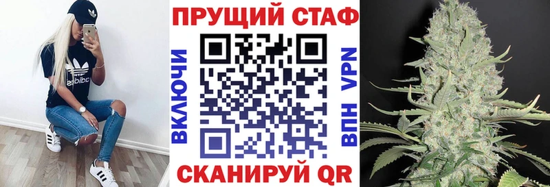 Наркошоп купить Бошки Шишки  МЕФ  Псилоцибиновые грибы  АМФЕТАМИН  ГАШИШ  LSD-25  КОКАИН  Звенигово