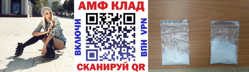 Амфетамин 97%  Купить где  Звенигово 