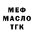 МЕТАДОН мёд Nikolaj S.