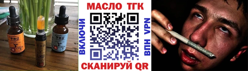Еда ТГК марихуана  Купить где  Звенигово 