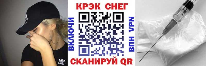 COCAIN Эквадор  Купить закладки  Звенигово 