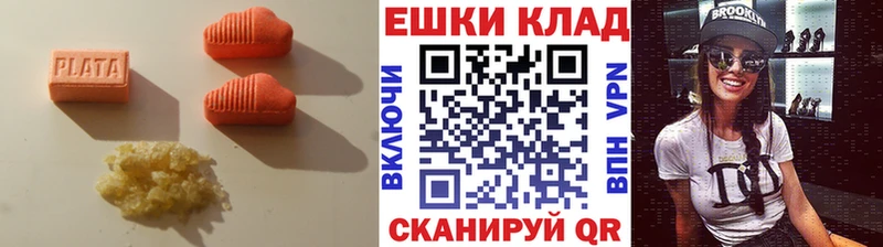Купить закладки  Звенигово  ЭКСТАЗИ DUBAI 