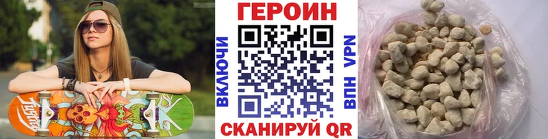 Купить где  Звенигово  Героин белый 
