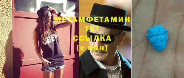 мяу мяу кристалл Покачи