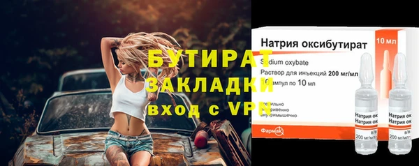 мяу мяу кристалл Покачи