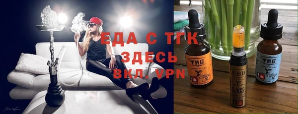 ПСИЛОЦИБИНОВЫЕ ГРИБЫ Пролетарск