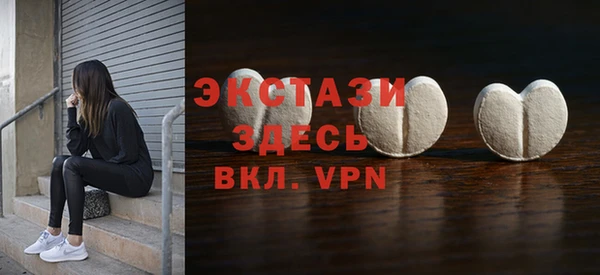 мяу мяу кристалл Покачи