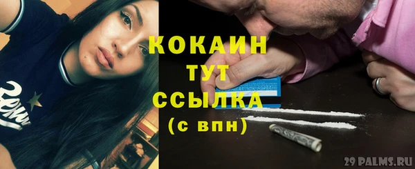 скорость Покровск