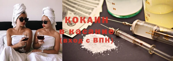 мяу мяу кристалл Покачи