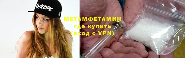 мяу мяу кристалл Покачи