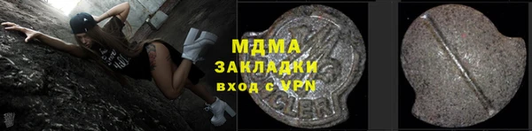 скорость Покровск
