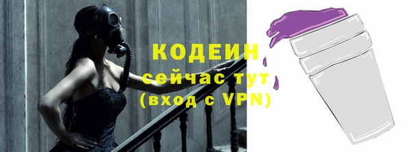 скорость Покровск