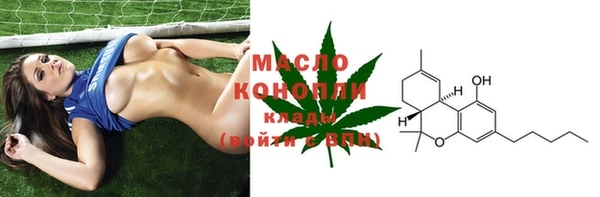мяу мяу кристалл Покачи