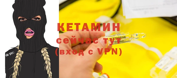 мяу мяу кристалл Покачи