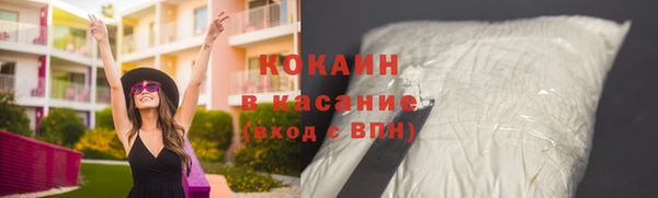 мяу мяу кристалл Покачи