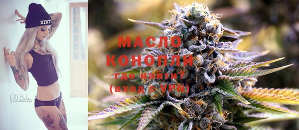 мяу мяу кристалл Покачи