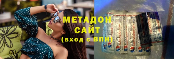 мяу мяу кристалл Покачи