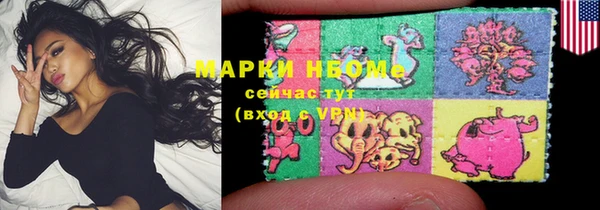 мяу мяу кристалл Покачи