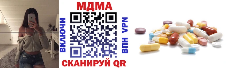 Купить  Звенигово  МДМА кристаллы 