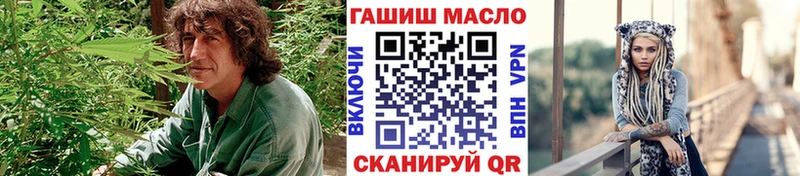 ТГК жижа Звенигово