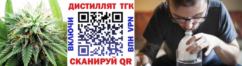 Купить где  Звенигово  ТГК жижа 